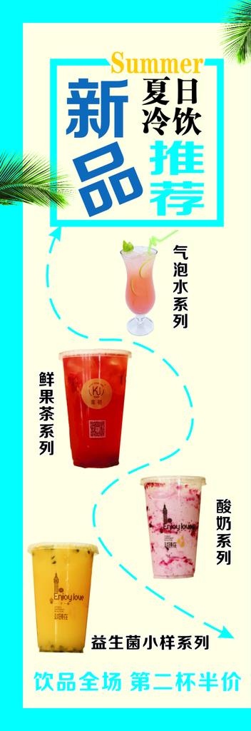 新品推荐图片cdr矢量模版下载