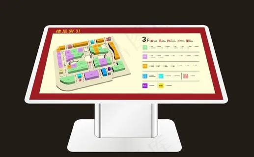 楼层索引导示图图片