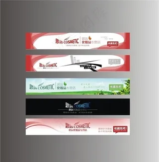 化妆品店招图片