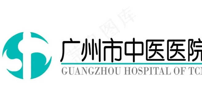 广州市中医医院图片 广州市中医医院图片