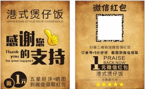 外卖卡图片