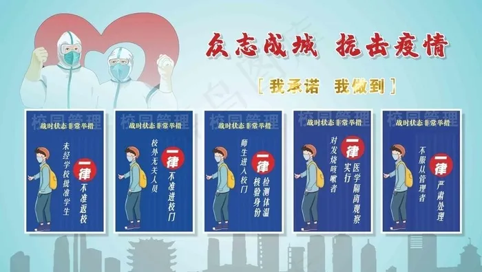 五个一律1图片cdr矢量模版下载