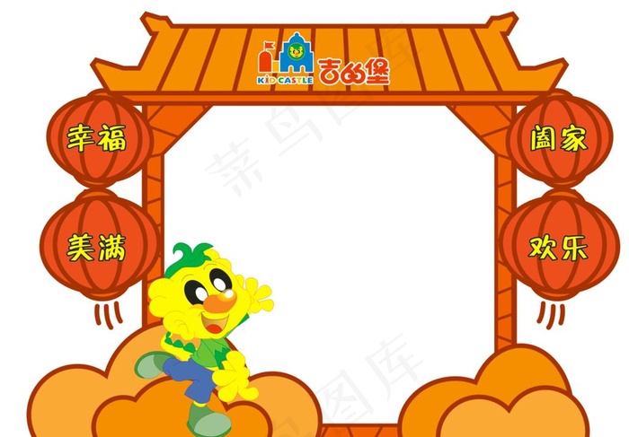 吉的堡展板图片cdr矢量模版下载