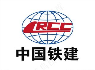 中国铁建图片