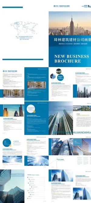 蓝色现代建筑建材画册图片