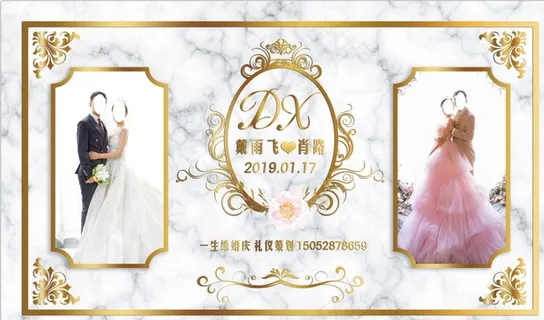白色大理石 婚礼 迎宾区 金色图片