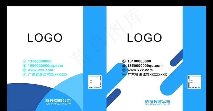 蓝色手提袋图片cdr矢量模版下载