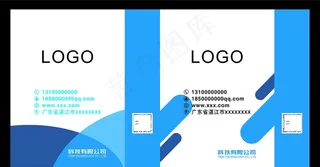 蓝色手提袋图片