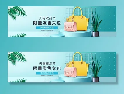 爱马仕限量女菜鸟图库片