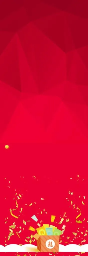 红色展架背景图片(7087X18894(DPI:300))psd模版下载