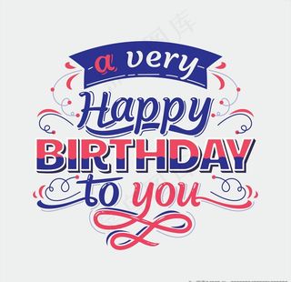 英文生日创意字体图片