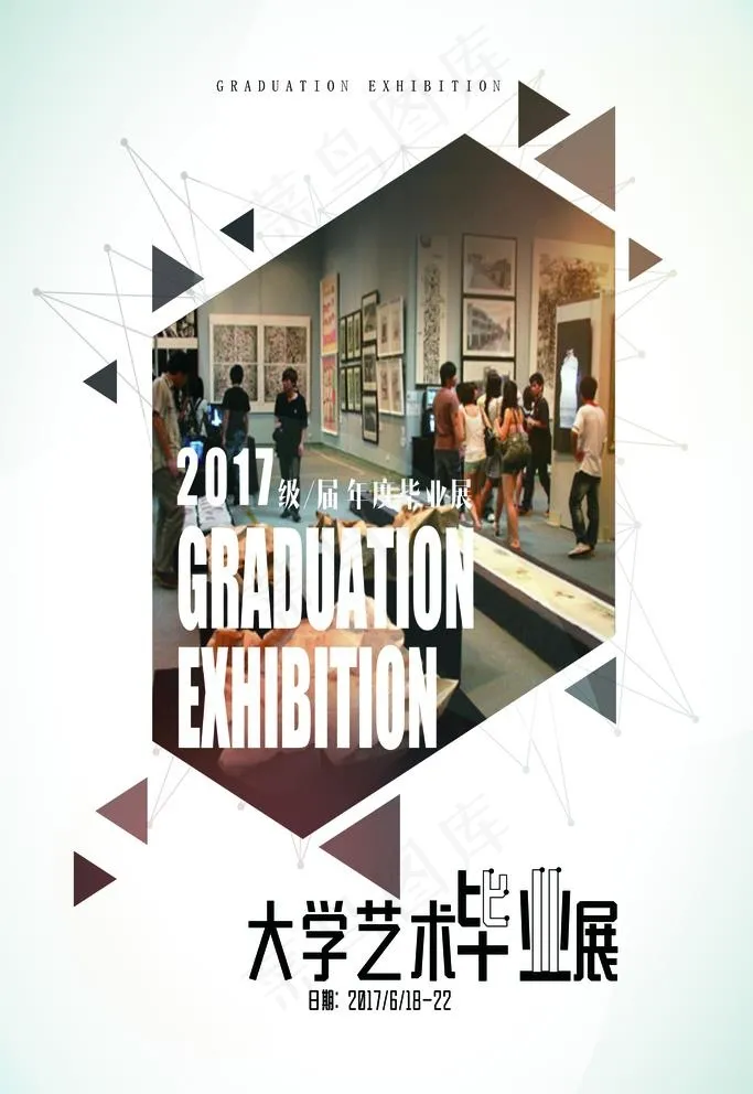 毕业设计展图片(3543X5315(DPI:150))psd模版下载