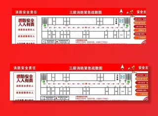 楼层紧急疏散图图片