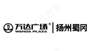万达广场标志图片