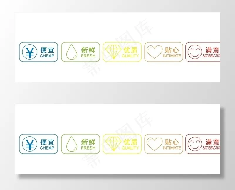 广告标识图片cdr矢量模版下载