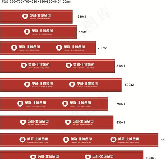腰线 玻璃贴图片cdr矢量模版下载