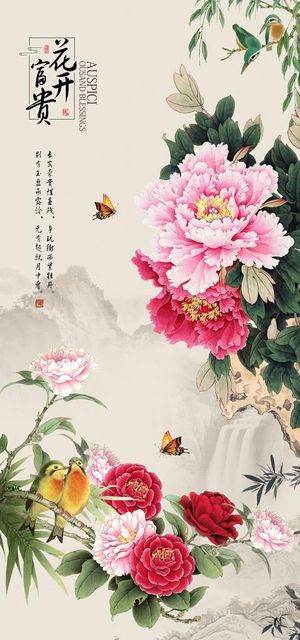 牡丹花玄关装饰画图片