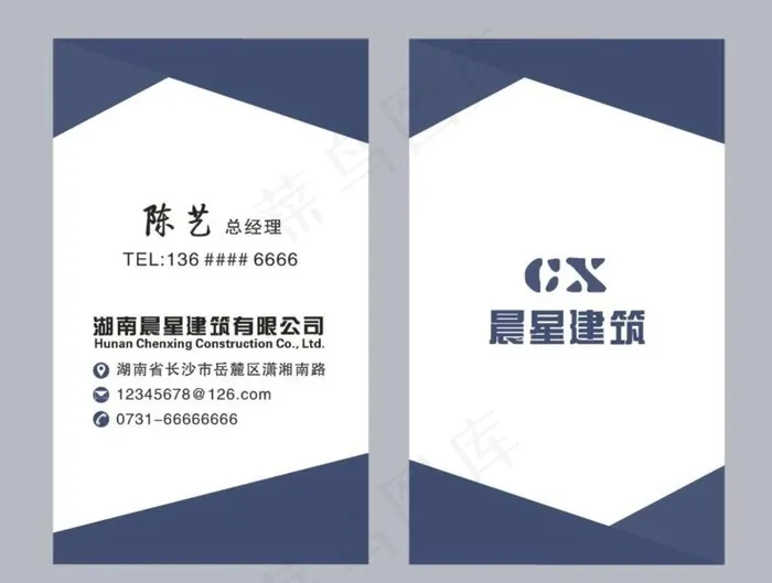 建筑名片图片cdr矢量模版下载
