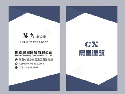 建筑名片图片