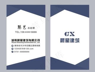 建筑名片图片