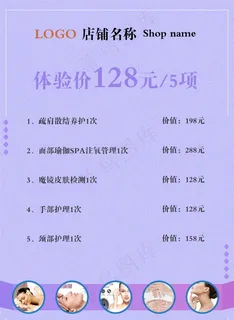 价格表图片 价格表图片