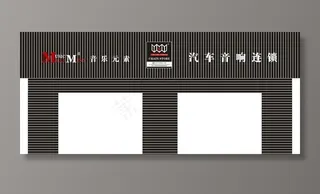 音乐元素 音响招牌 招牌设计图片