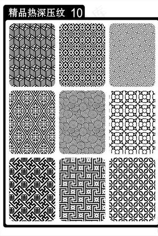 精品深压纹纹路色板 可任意缩放图片