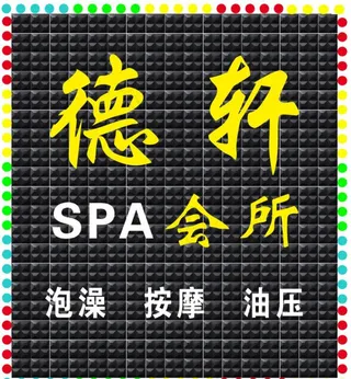 店铺三维扣板招牌图片