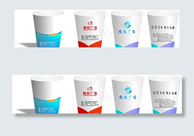 纸杯图片cdr矢量模版下载