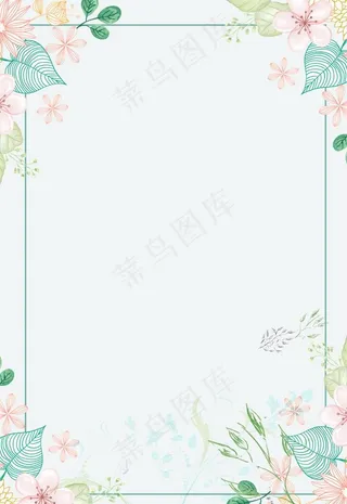 花卉边框图片