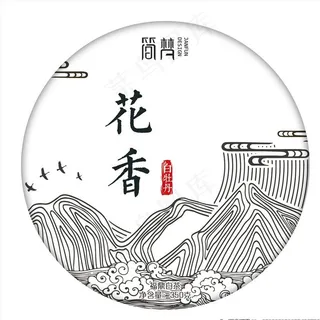 普洱白茶棉纸包装设计图片