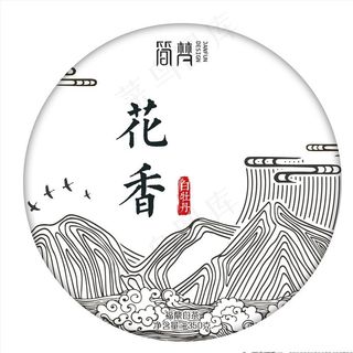 普洱白茶棉纸包装设计图片