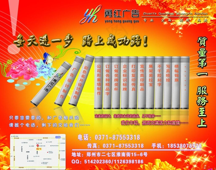 图文店鼠标垫图片(3033X2480(DPI:350))psd模版下载