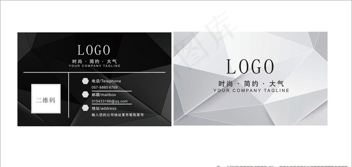 极简风欧式黑白商务高档名片图片cdr矢量模版下载