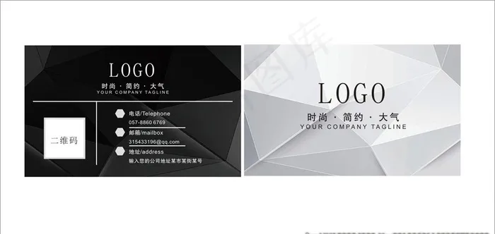 极简风欧式黑白商务高档名片图片