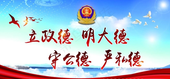 *局展板图片(7874X3937(DPI:100))psd模版下载
