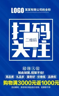 微信扫码扫描图片