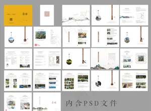 新中式楼书图片