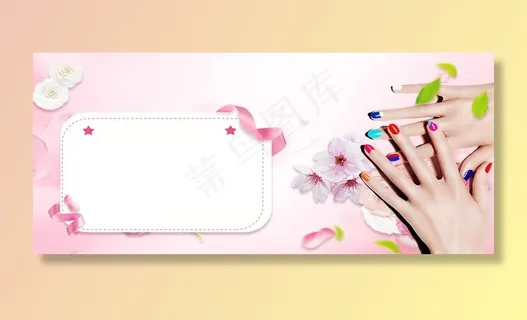 美甲图片