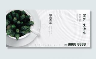 森林咖啡杯图片