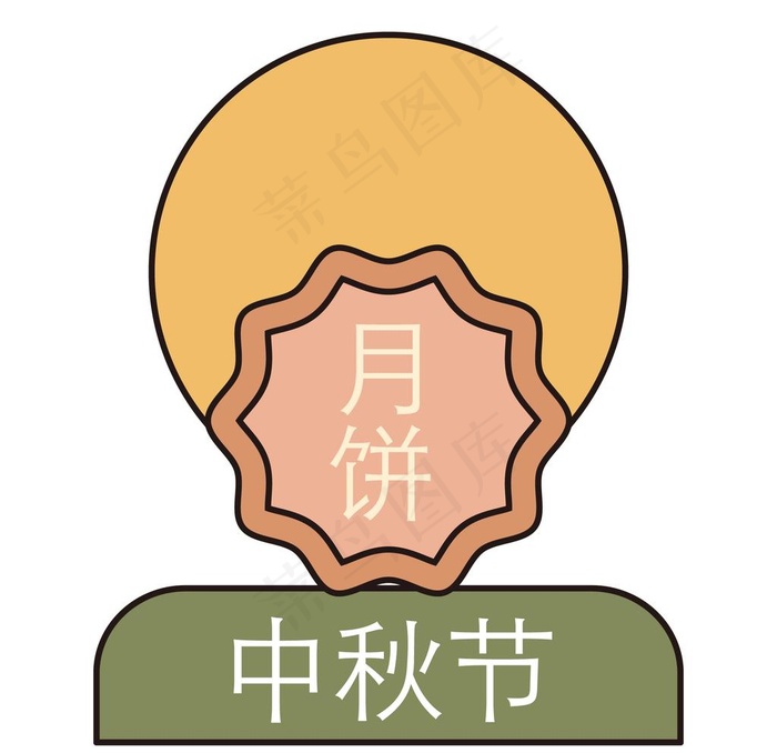 中秋节LOGO图标图片ai矢量模版下载