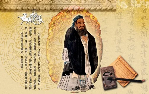 老子  校园文化 底纹  传统图片