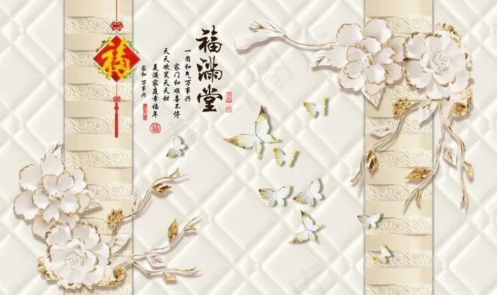 背景墙图片(9071X5669(DPI:72))psd模版下载