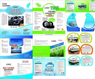 罐体包装设计图片