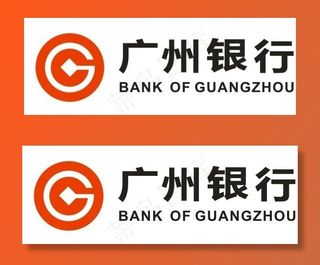 广州银行LOGO图片