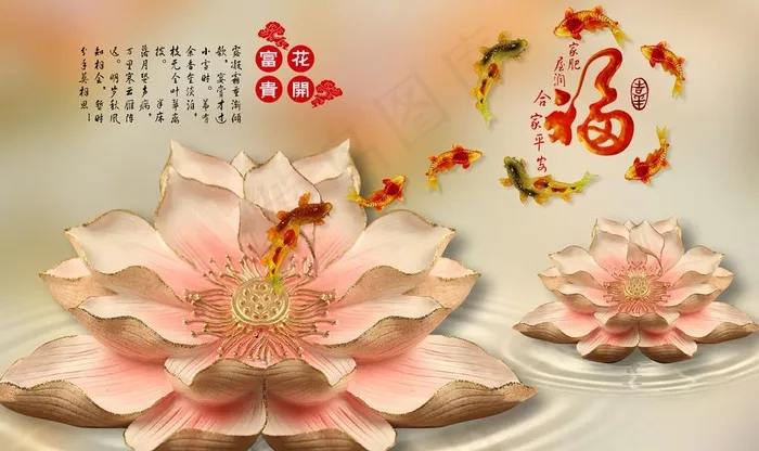 荷花背景墙图片(9071X5669(DPI:72))psd模版下载