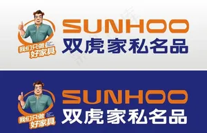 双虎家私图片