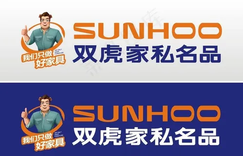 双虎家私图片 双虎家私图片