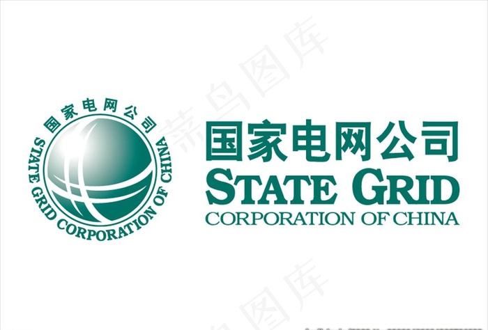 国家电网标志图片