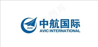 中航国际标志图片